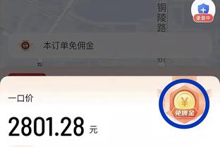 火记：塔里-伊森确认出战今日背靠背与太阳的比赛